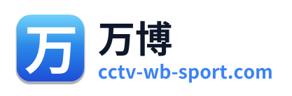 万博